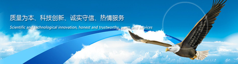 山東宏茂礦山機械有限公司 